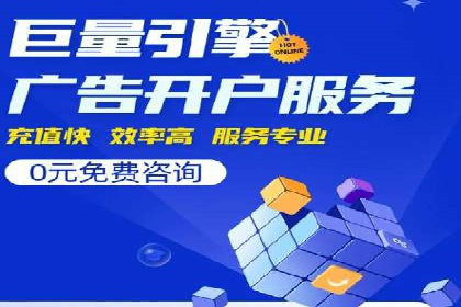 信息流广告的定向与优化——XX公司成功案例分享