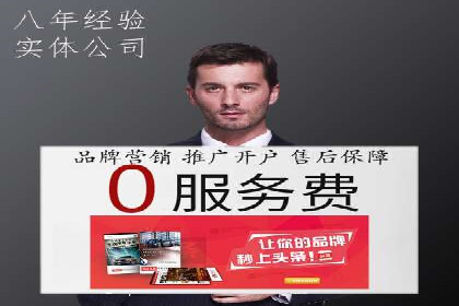 行业领先企业的sem代运营公司合作经验